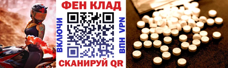 магазин  наркотиков  Томари  Amphetamine VHQ 