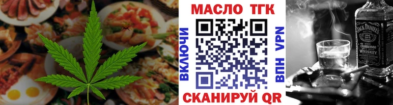 Cannafood марихуана  mega зеркало  Томари 