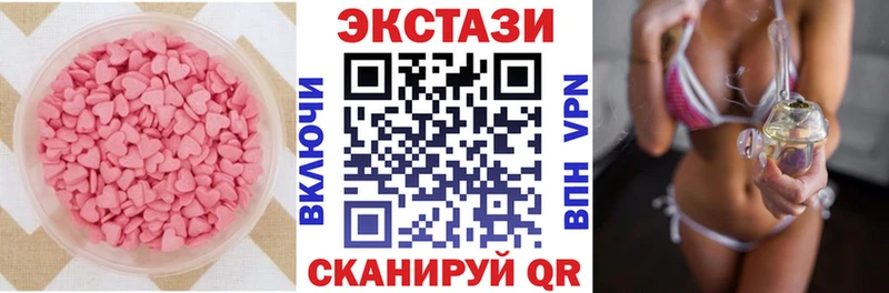 Экстази mix  Томари 