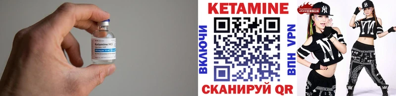 хочу наркоту  Томари  КЕТАМИН VHQ 