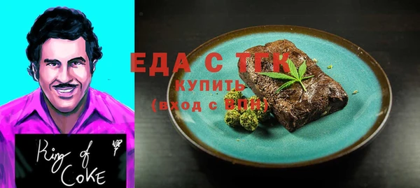 марихуана Алексин