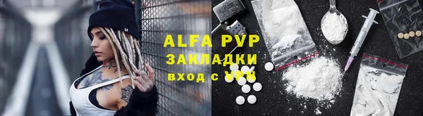 дживик Алексеевка