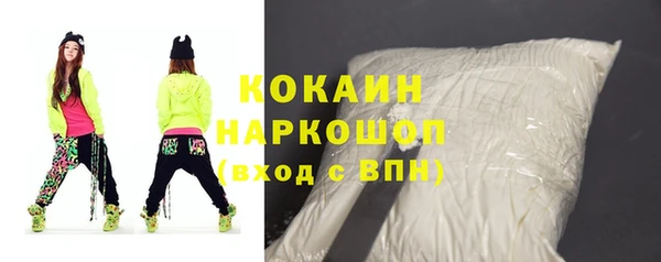 COCAINE Алзамай