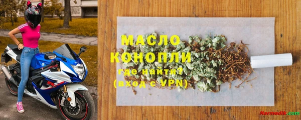 марихуана Алексин