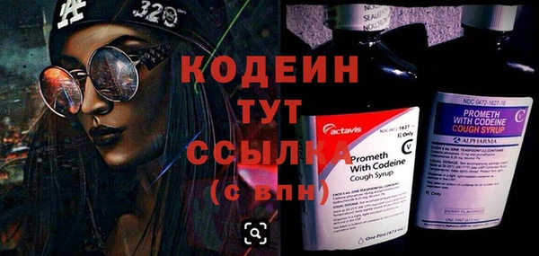 кокаин колумбия Абаза