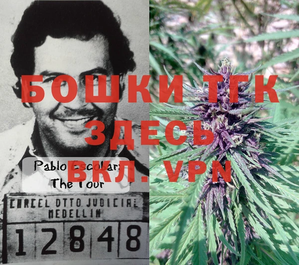 марихуана Алексин