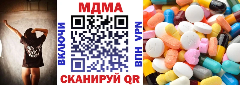 МДМА VHQ  Томари 
