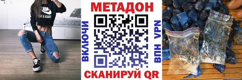 Метадон кристалл  kraken ссылки  Томари 