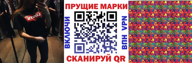 Марки N-bome 1,5мг  Томари 